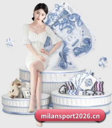 米兰体育sport2026 APP 界面